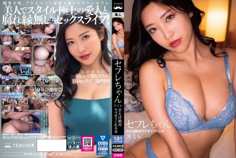 PMC197 拜金女儿勾引继父被操哭  #斑斑